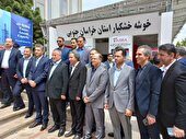خراسان جنوبی  یکی از استان‌های پیشرو در حوزه معدن است