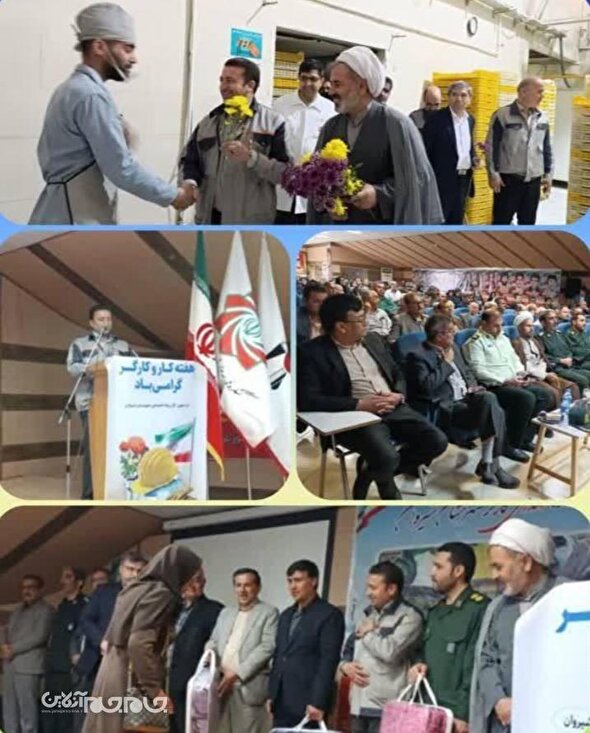 از کارگران و کارفرمایان شیروان تجلیل شد