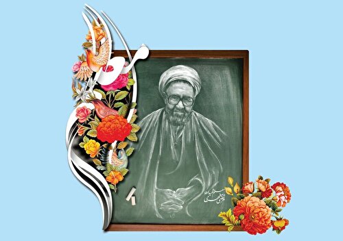 وقتی معلمان از خود میگویند