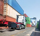 بندر آرام گرفت