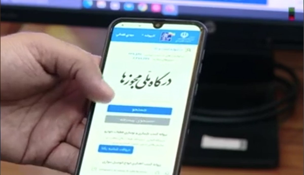 ببینید | اخذ مجوز سکوهای فروش برخط طلا، همچنان نامشخص