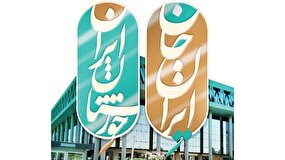 خوزستان سرزمین فرصت‌ها