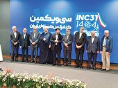 سی‌و‌یکمین کنفرانس هسته‌ای ایران برگزار شد
