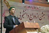 برگزاري جشن ازدواج دانشجویی ۱۶۵ زوج دانشجو در دانشگاه محقق اردبیلی