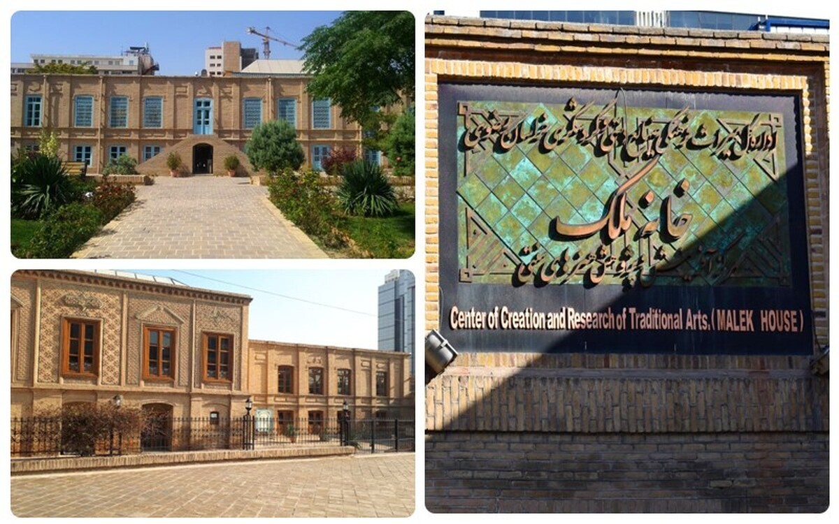 از میان جاذبه‌های دیدنی متنوعی که در شهر مشهد وجود دارد، خانه ملک یکی از آن‌هایی است که علیرغم همه جذابیت‌هایش کمتر شناخته شده است.