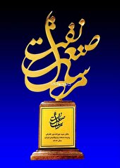 پتروشیمی تبریز، تندیس پدیده صنعت را بار دیگر به خانه برد