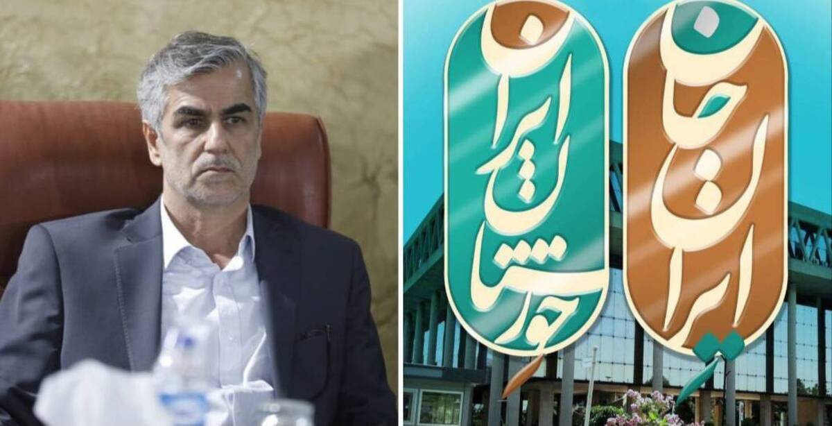 تکریم فرماندار ویژه آبادان از زحمات صدا و سیما در اجرای موفق رویداد «ایران جان-خوزستان ایران»