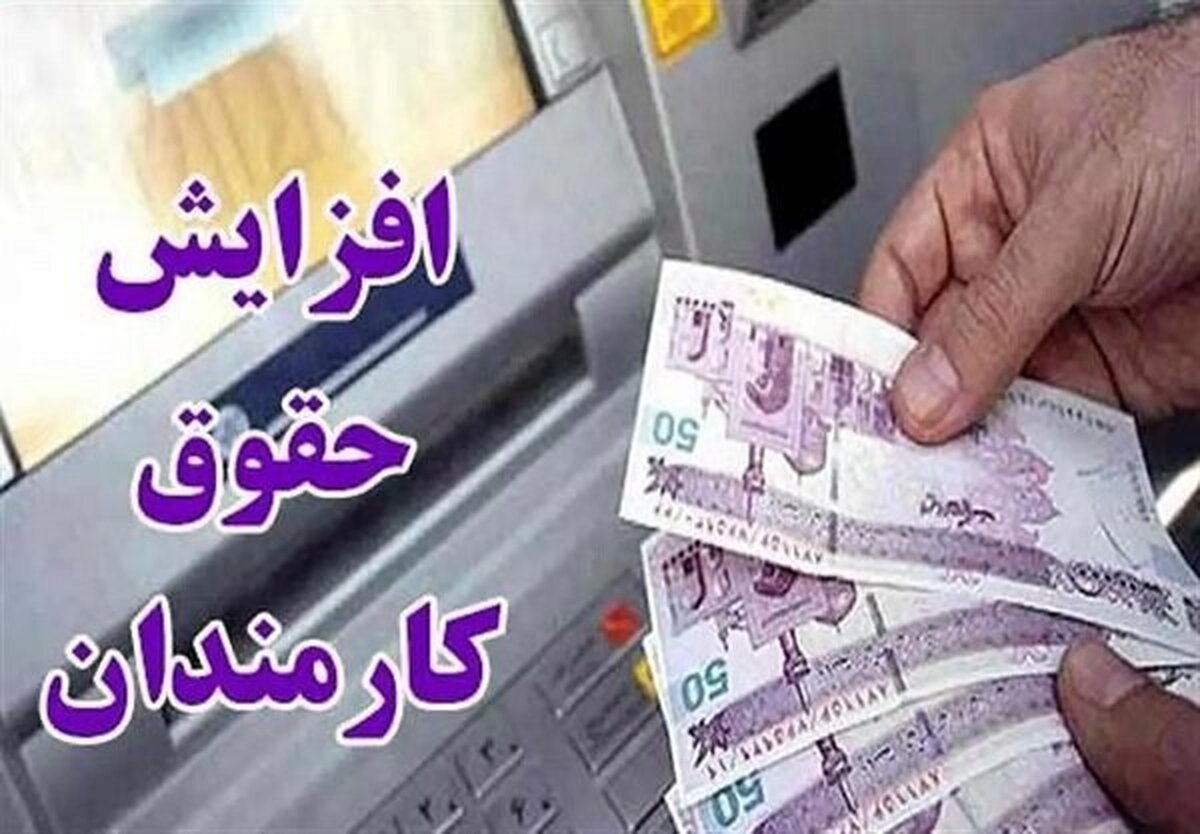 معاون اول رییس جمهوری مصوبه اصلاحیه افزایش ۲۰ درصدی حقوق کارمندان از سوی هیات دولت را به دستگاه های اجرایی ابلاغ کرد.