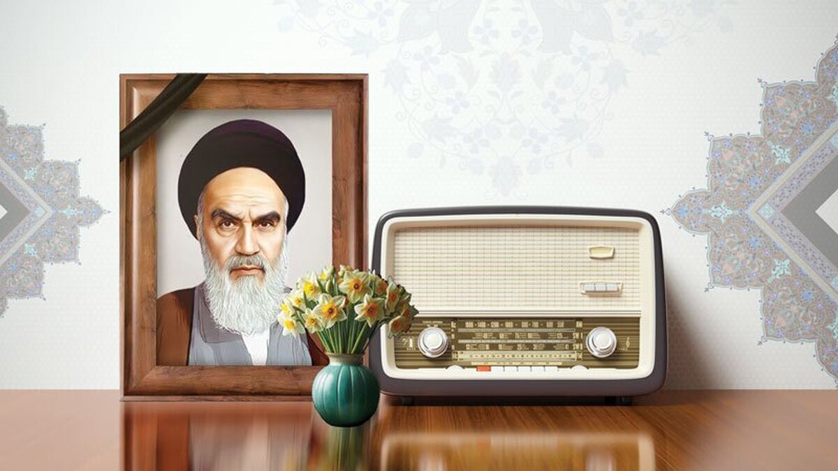راه امام‌(ره) در رادیو
