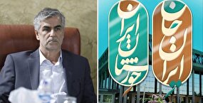 تکریم فرماندار ویژه آبادان از زحمات صدا و سیما در اجرای موفق رویداد «ایران جان-خوزستان ایران»