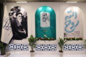 گزارش تصویری |  رونمایی تقریظ رهبر انقلاب بر کتاب روح ‌اللّه