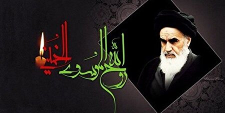 روایت رادیو از سالگرد ارتحال امام خمینی (ره)