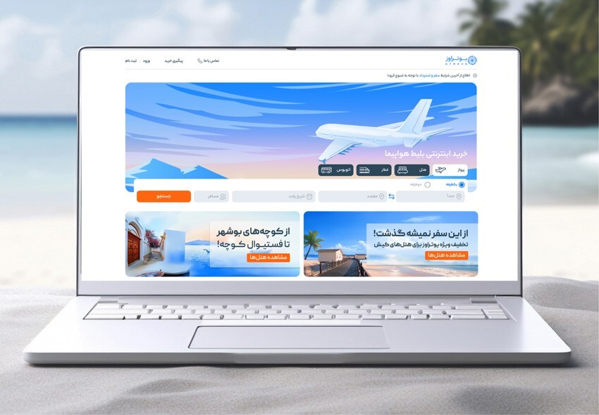 چگونه بلیط ارزان هواپیما بگیریم؟