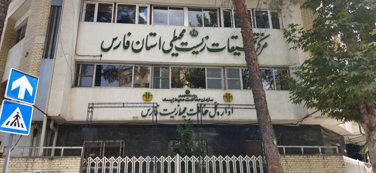 چالش سد تنگ سرخ تا تکرار سریال خروج آلاینده‌ها از دل شیراز