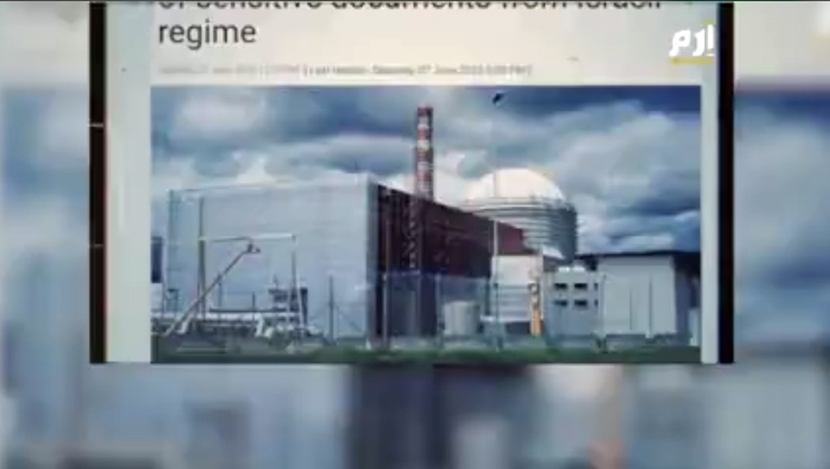 ببینید |  بازتاب عملیات اطلاعاتی ایران در رسانه های خارجی