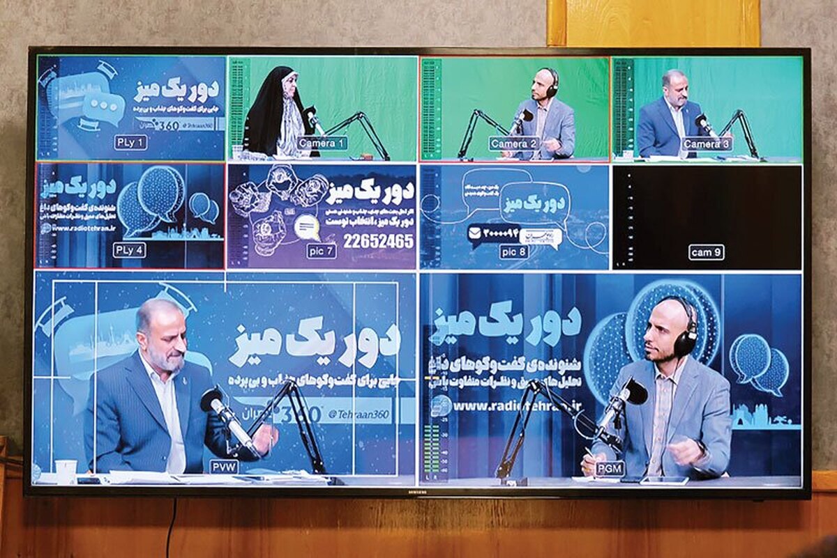 در دوره‌ای که رسانه‌ها به ابزارهای غالب برای شکل‌دهی به افکارعمومی تبدیل شده‌اند، رسانه‌ای مانند رادیوتهران با توجه به جایگاه ویژه خود در میان مردم، مسئولیت سنگینی دارد: همزمان با ارائه اخبار و تحلیل‌ها، باید به نیازهای مختلف جامعه پاسخ دهد، چراکه صدای پایتخت شناخته می‌شود. در این راستا، برنامه‌ای به‌نام «دور یک میز» شکل گرفته که به‌عنوان یک طرح نوآورانه، می‌خواهد سیاست را در دل مسائل اجتماعی، فرهنگی و اقتصادی وارد کند.