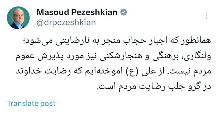 برهنگی و هنجارشکنی مورد پذیرش عموم مردم نیست برهنگی و هنجارشکنی مورد پذیرش عموم مردم نیست