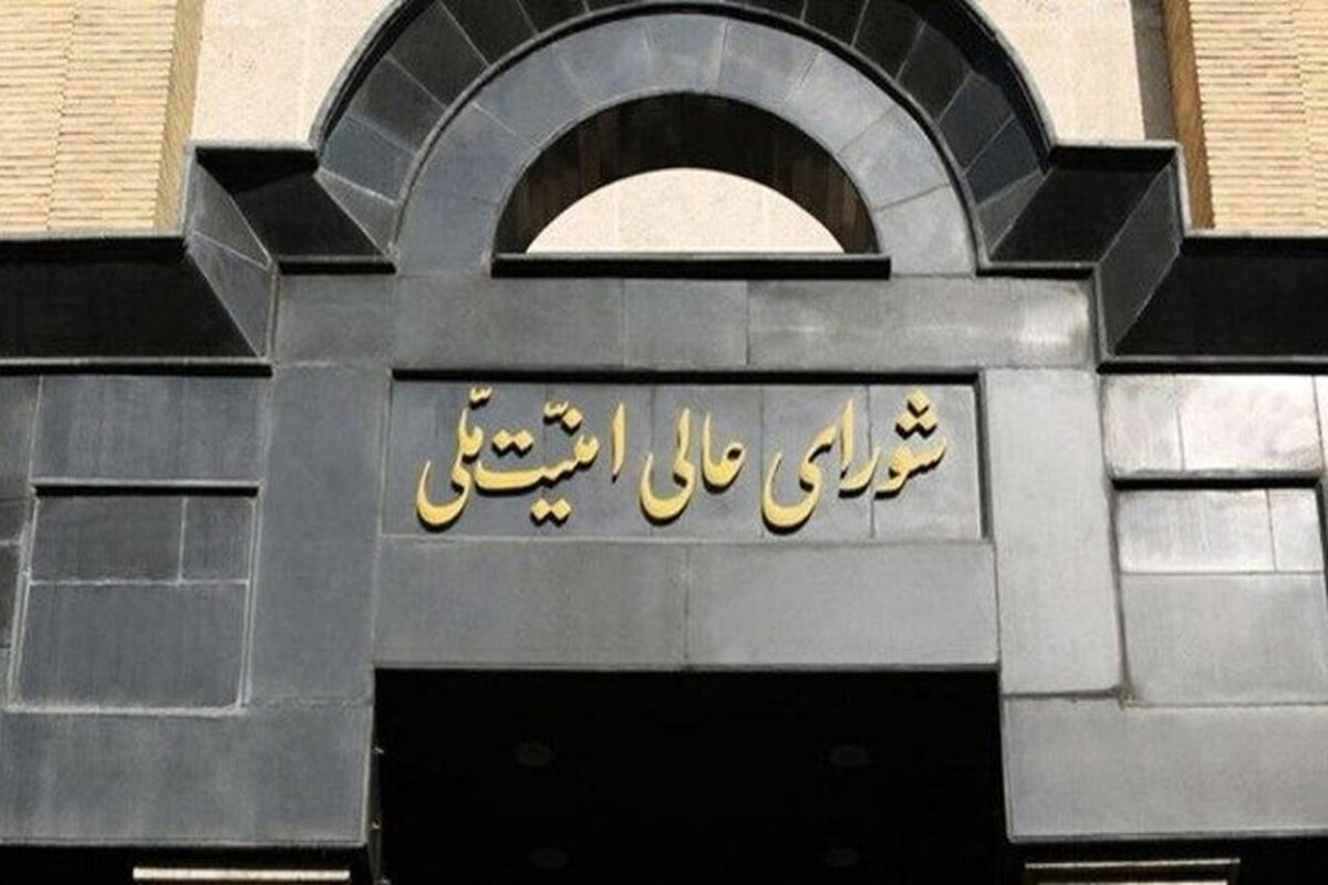 دبیرخانه شورای عالی امنیت ملی دقایقی قبل بیانیه مهمی را صادر و اعلام کرد: بانک اهداف صهیونیست‌ها روی میز نیروهای مسلح است و در صورت تعرض، تأسیسات هسته‌ای پنهان رژیم هدف قرار خواهند گرفت.