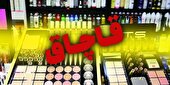 کشف انبار ۵۰۰ میلیاردی کالای قاچاق در کرج