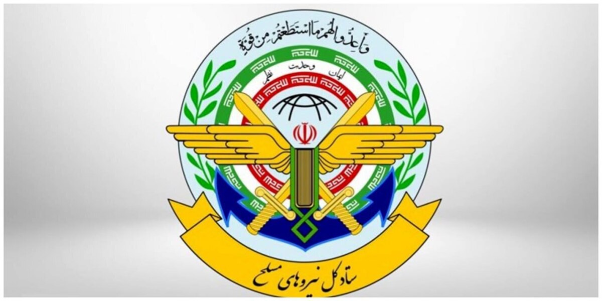 ستاد کل نیروهای مسلح اعلام کرد: آمریکا بار دیگر دچار خطای محاسباتی شده و رئیس جمهور دروغگوی این کشور با حضور در منطقه به تحریک کشورهای دوست و برادر ایران اسلامی می‌پردازد.
