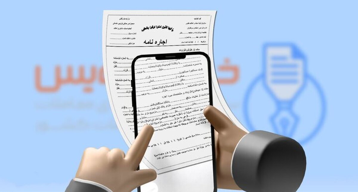 یک مقام مسئول گفت: از این پس تنظیم هرگونه قولنامه خارج از سامانه کاتب تخلف محسوب می‌شود و متخلفان باید پاسخگوی تبعات حقوقی و خسارات آن باشند.