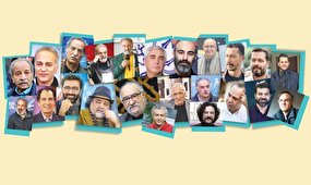 ایستادگی برای ایران