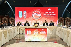 ببینید | مراسم آغاز رسمی رویداد ملی ایران جان با سخنرانی دکتر جبلی