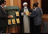 رونمایی از کتاب آیینه تمام نمای استان بوشهر