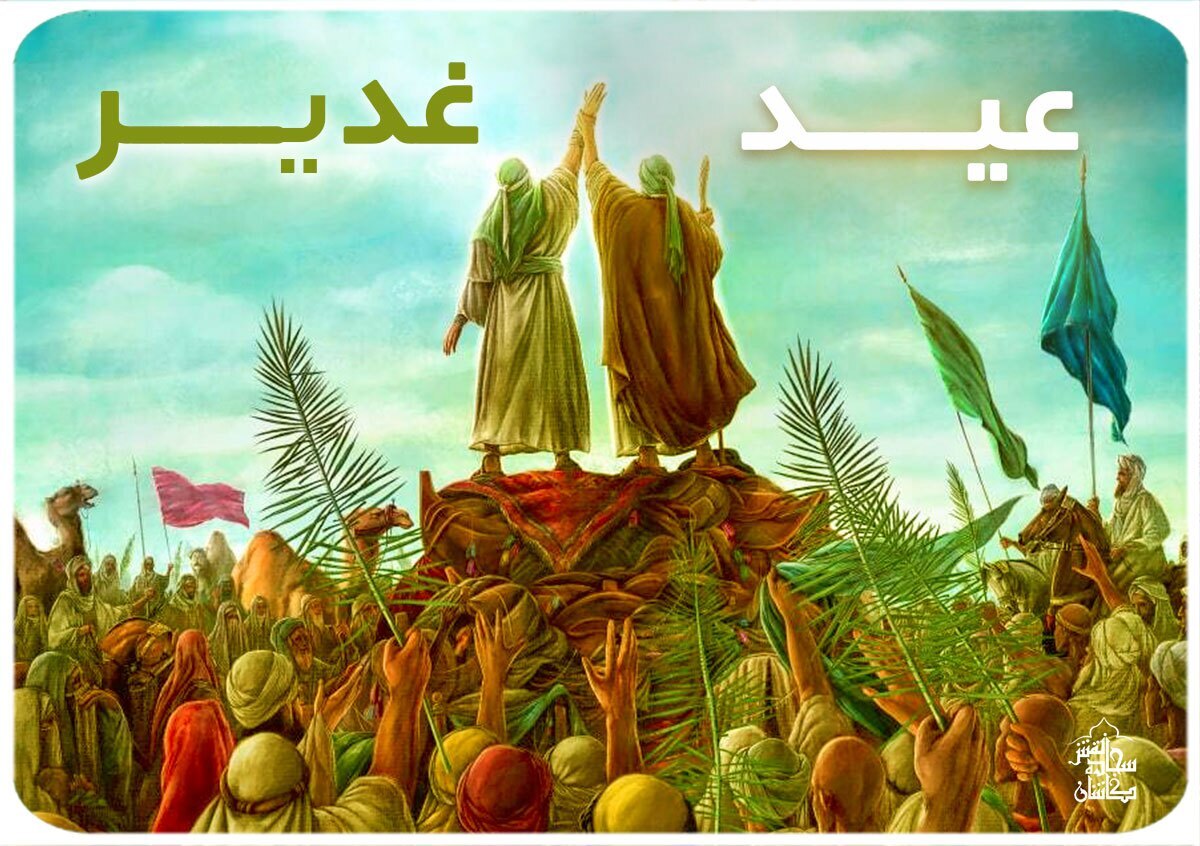 براساس مستندات معتبر تاریخی یکی از گواهان و شاهدین واقعه غدیر خم، حضرت زهرا (س) است که در سال حجه‌الوداع همراه پدر گرامی خود در حج شرکت داشت و اعمال حج را در کنار پدر انجام داد؛ لذا از این جهت باید به همه مسلمانان و فرقه‌های اسلامی به ویژه جوانان امت روشن باشد وقتی یگانه دختر رسول خدا (ص) به این واقعه شهادت و گواهی می‌دهد هیچ معارضی نباید در برابر سخن فاطمه باشد.