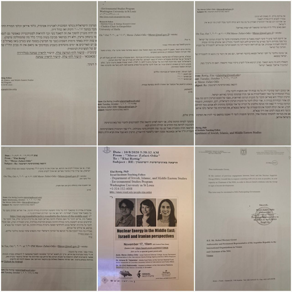 انتشار اولین سری اسناد ضربه اطلاعاتی به رژیم صهیونیستی انتشار اولین سری اسناد ضربه اطلاعاتی به رژیم صهیونیستی