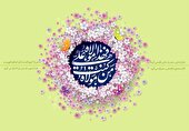 جشن بزرگ ولایت در توچال برگزار می‌شود