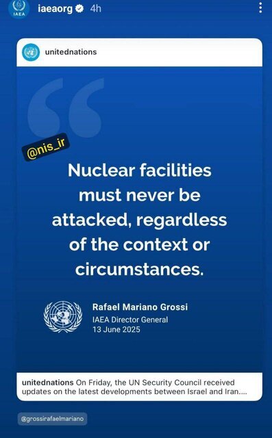 تاکید سازمان ملل بر ممنوعیت حمله به تاسیسات هسته ای تاکید سازمان ملل بر ممنوعیت حمله به تاسیسات هسته ای