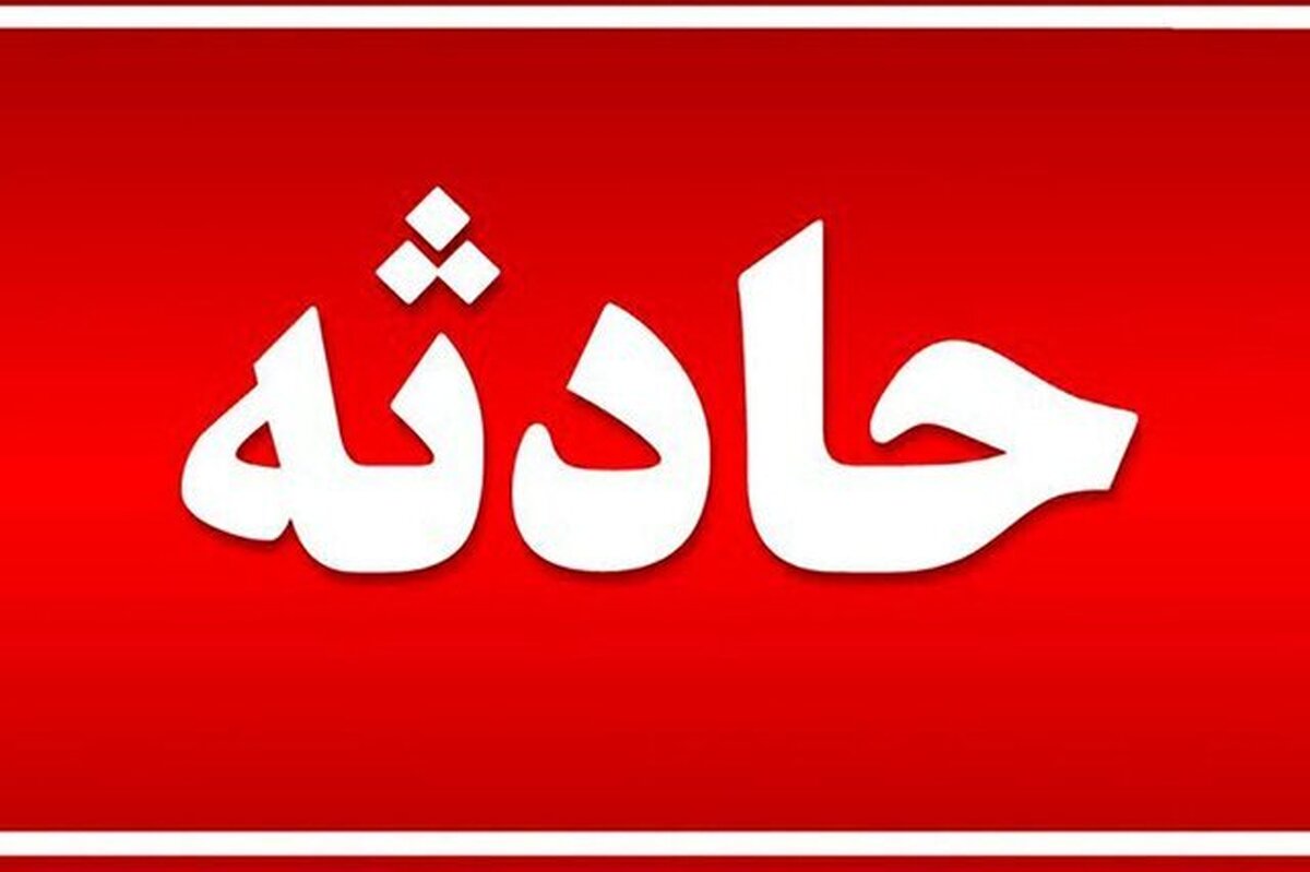 سخنگوی سازمان آتش نشانی تهران از یک مورد حادثه آتش سوزی در یک انبار کاغذ به آدرس خیابان ظهیرالاسلام که به دلیل بی‌احتیاطی بود، خبر داد.
