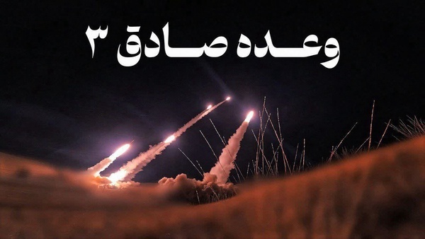 از غدیر تا فتح، از فتح تا ظهور