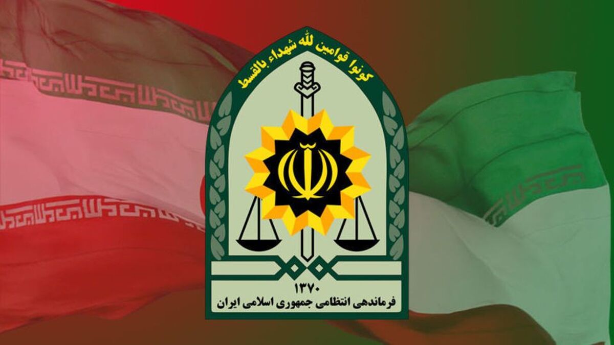 درخواست پلیس از مردم برای گزارش موارد مشکوک امنیتی