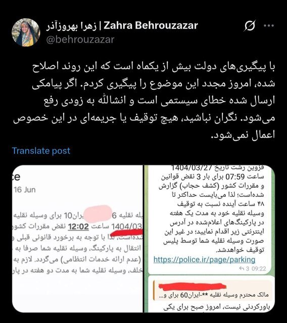معاون امور زنان و خانواده رییس جمهور در خصوص پیامک های کشف حجاب معاون امور زنان و خانواده رییس جمهور در خصوص پیامک های کشف حجاب