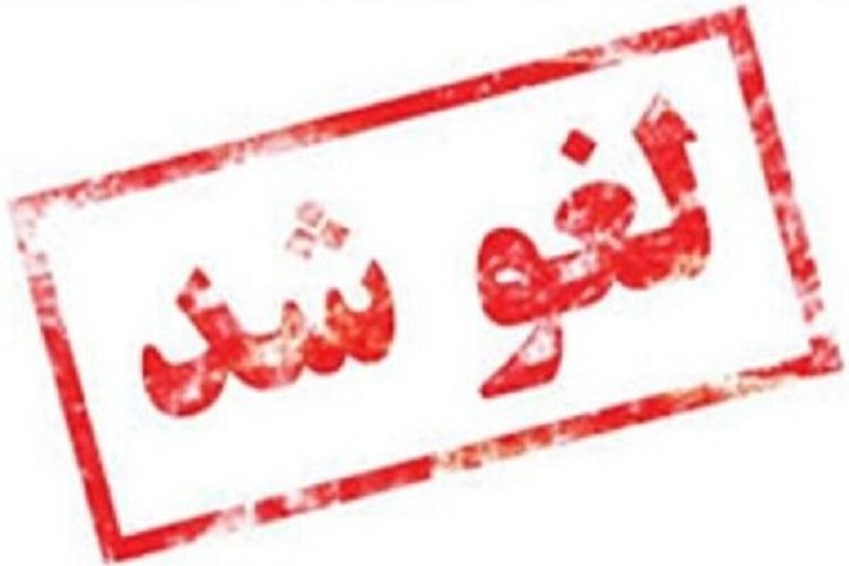 سخنگوی وزارت راه و شهرسازی از تمدید مجدد لغو پروازهای داخلی و خارجی تا ۲ بامداد جمعه خبر داد.