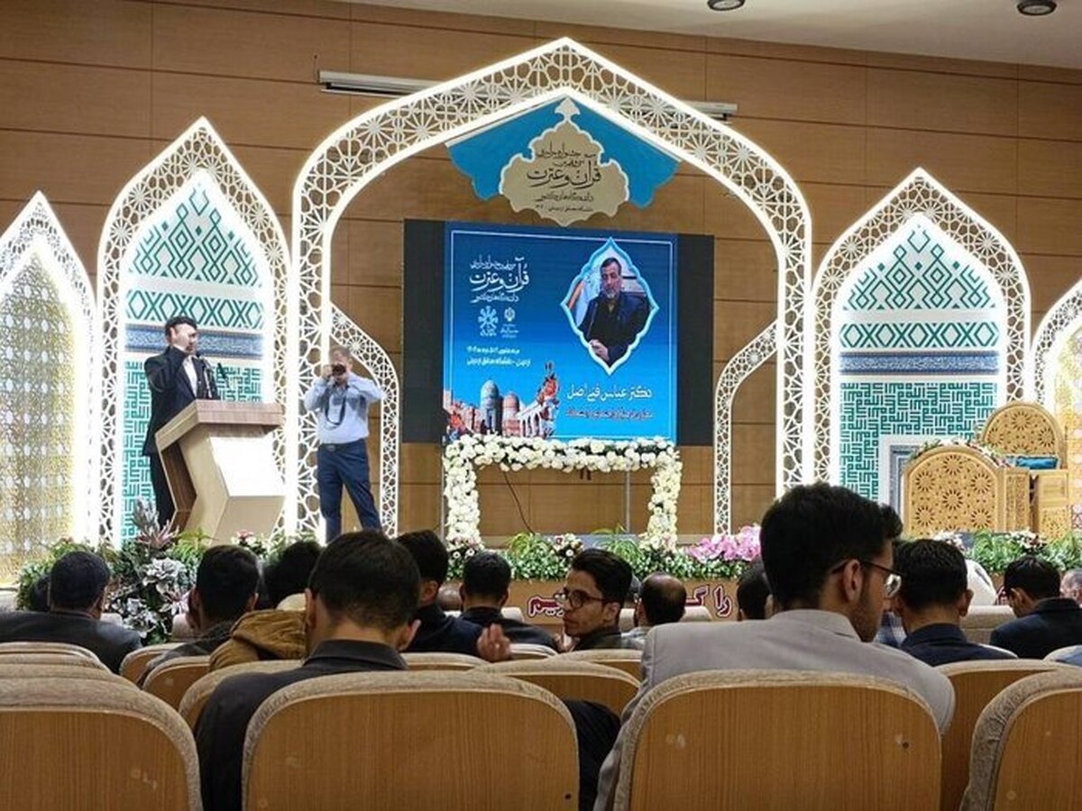 سی و نهمین جشنواره سراسری قرآن و عترت دانشجویان دانشگاه‌های کشور با هدف ترویج معارف و آموزه‌های قرآنی و معرفی و تجلیل از قاریان و حافظان برتر مراکز علمی در اردبیل آغاز شد.