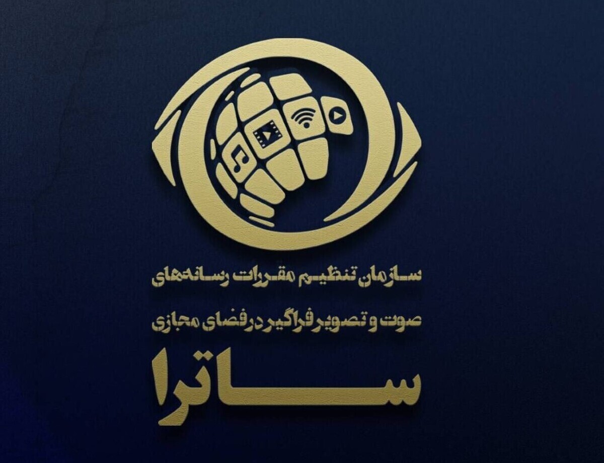 ساترا مجوز انتشار سریال «محکوم» را صادر کرد