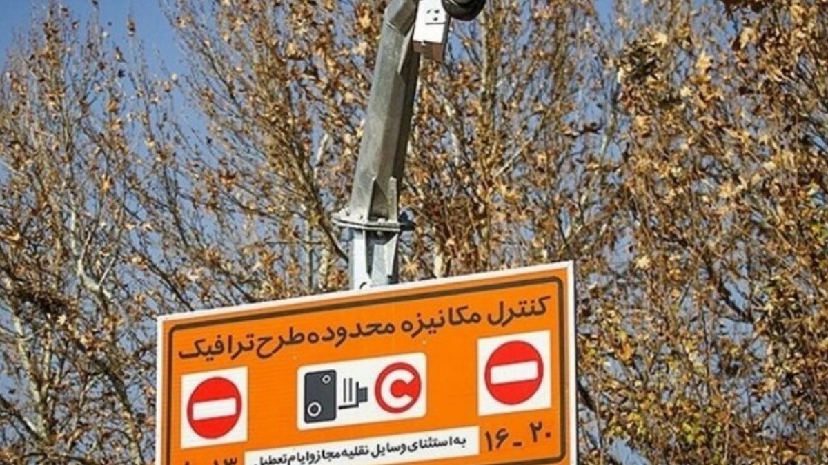 طرح ترافیک تهران همچنان اجرا نمی‌شود