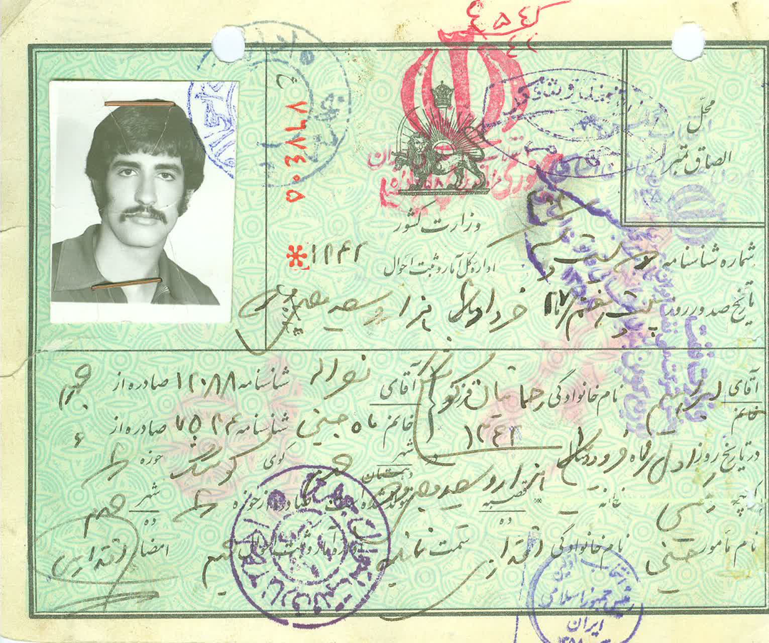 التیام داغ انتظار پس از ۴ دهه