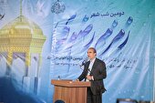آب محور خلقت و حیات طیبه در نگاه فرهنگی و شعر پارسی است