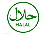 سه محصول در استان سمنان نشان حلال دریافت کرد