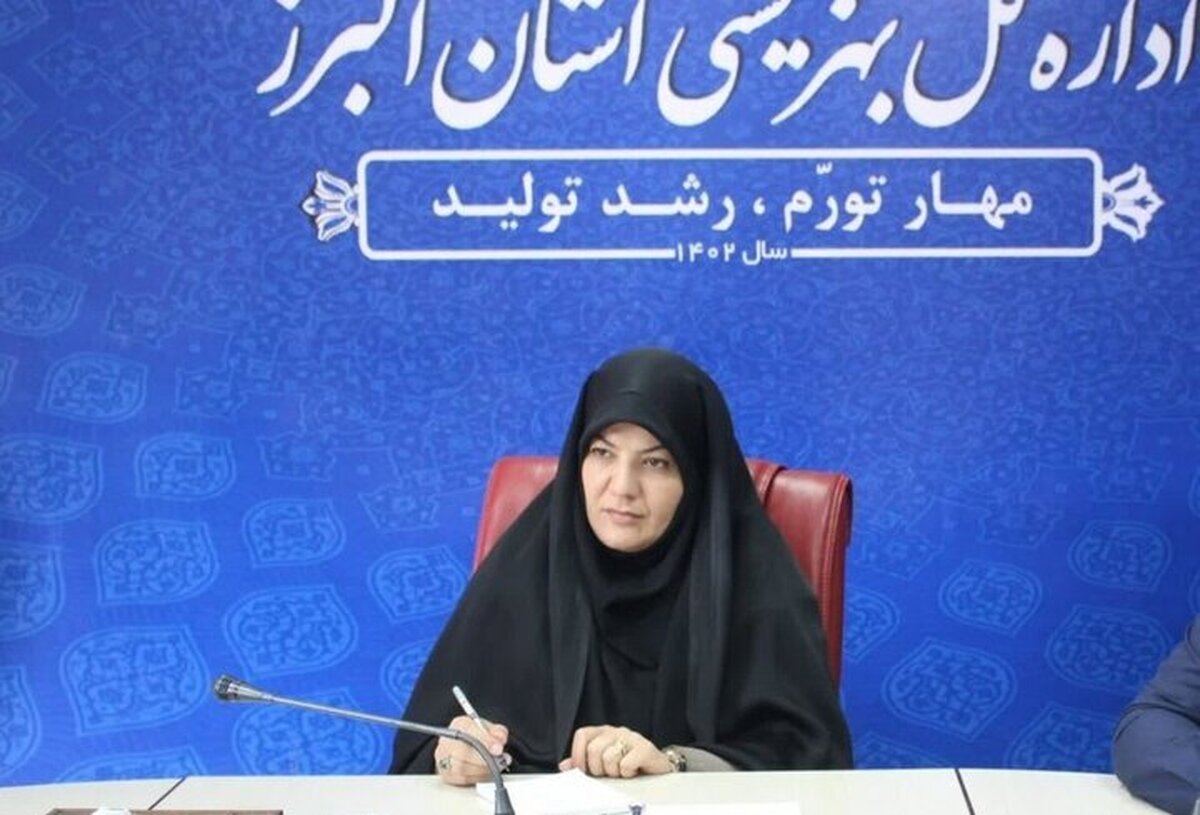 تداوم همکاری بهزیستی البرز با نهاد‌های اصلاحی و قضایی در اجرای طرح‌های پیشگیری از آسیب‌های اجتماعی