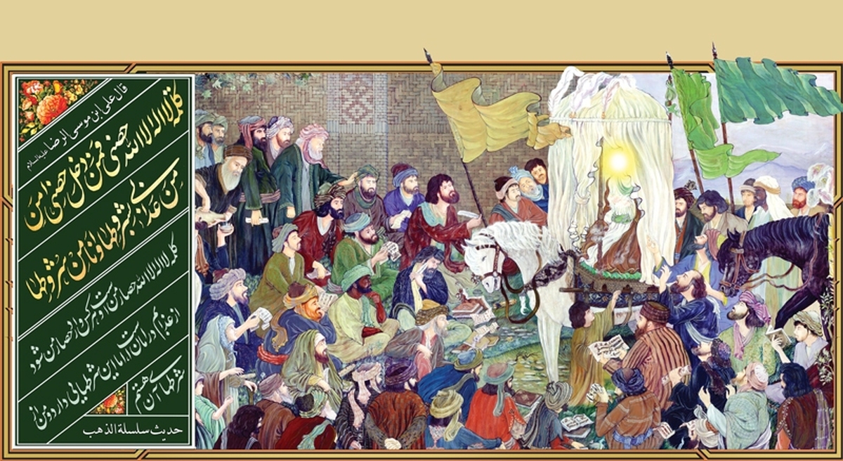  در گستره پربار معارف اسلامی، حدیث شریف «سلسله‌الذهب» از جایگاهی بی‌بدیل برخوردار است؛ روایتی قدسی از امام‌رضا(ع) که همچون گرهی زرین در تار و پود قالی دین، مفاهیم عمیق توحید و ولایت را به هم پیوند می‌زند. این حدیث که در مسیر پربرکت سفر امام(ع) از مدینه به مرو و در شهر نیشابور صادر شد، نه‌تنها از نظر سند، که از حیث بافت متنی و موقعیتی، درسی بزرگ از حکمت و تدبیر ائمه‌اطهار(ع) را به نمایش می‌گذارد.