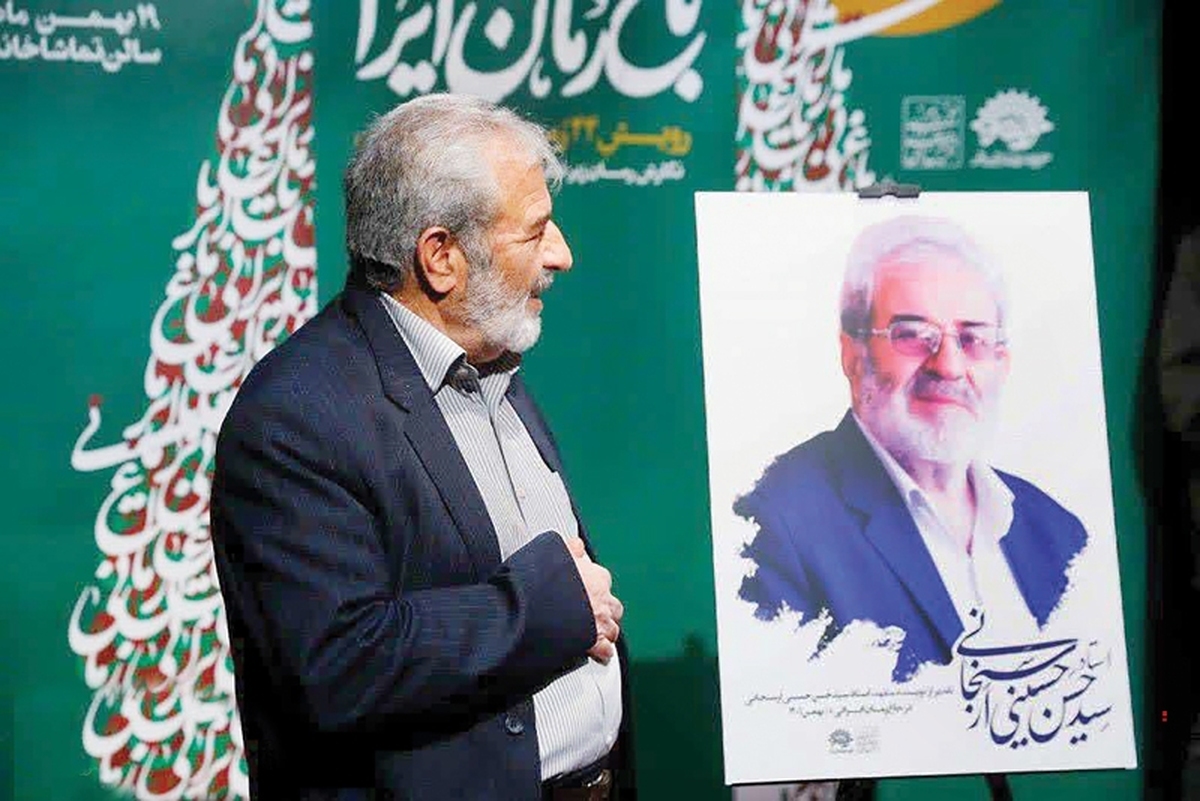 انقلاب اسلامی ایران در حالی در دهه پنجم حیات خود‌به‌سر می‌برد که دشمنان مستکبرش گمان‌های باطلی در سر داشتند اما دوستانش در سراسر جهان، امیدوارانه آن را در گذر از چالش‌ها و به‌دست آوردن پیشرفت‌های خیره‌کننده، همواره سربلند دیده‌اند.