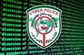سوءاستفاده مجرمان سایبری از نام «آمازون» و «علی‌بابا» در فضای مجازی