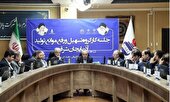 حمایت از تولید بنزین یورو ۵ در پالایشگاه تبریز