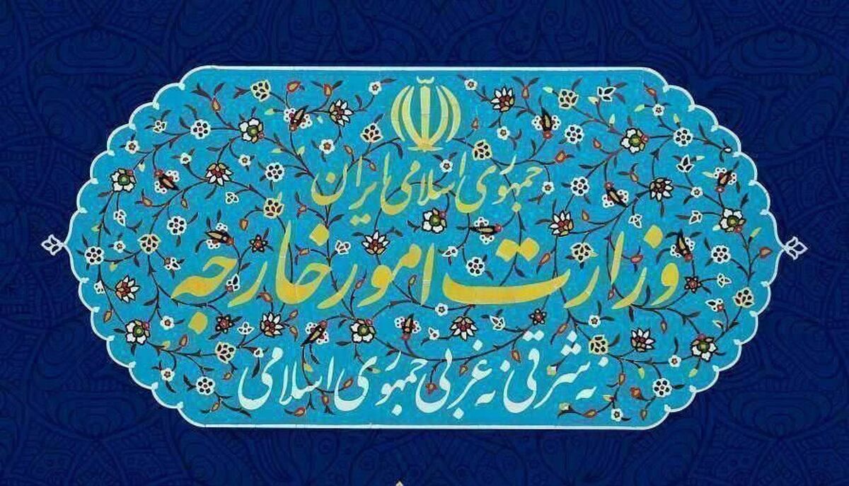 وزارت امور خارجه جمهوری اسلامی ایران تجاوز نظامی وحشیانه آمریکا به تاسیسات هسته‌ای صلح‌آمیز ایران - که با نقض فاحش و بی‌سابقه بنیادی‌ترین اصول منشور ملل متحد و قواعد حقوق بین‌الملل ارتکاب یافته است- را به شدیدترین وجه محکوم می‌کند و دولت جنگ‌طلب و قانون‌شکن آمریکا را مسبب و مسئول آثار و عواقب بسیار خطرناک مترتب بر این جنایت بزرگ می‌داند.