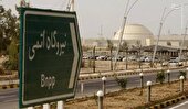حمله به مراکز هسته‌ای در حقوق بین‌الملل ممنوع است